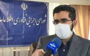 آقای رضا باقری اصل