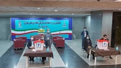 انتخابات نظام پرشکی