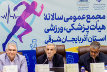 حق سلامت ورزشکاران